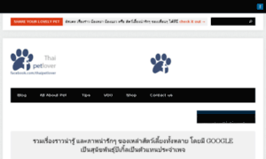 Thaipetlovers.com thumbnail