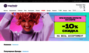 Thair.ru thumbnail