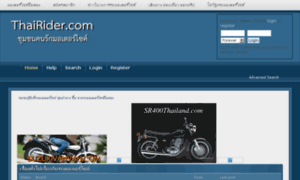 Thairider.com thumbnail