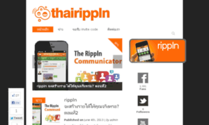 Thairippln.com thumbnail