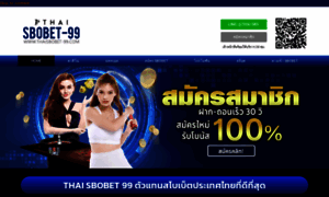 Thaisbobet-99.com thumbnail