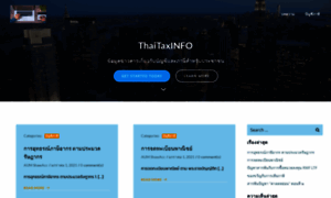 Thaitaxinfo.com thumbnail