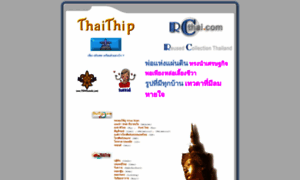 Thaitip.com thumbnail