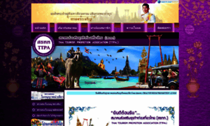 Thaitourism.or.th thumbnail