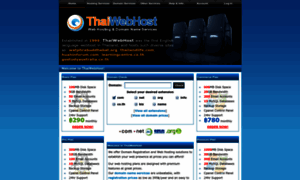 Thaiwebhost.net thumbnail