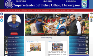 Thakurgaon.police.gov.bd thumbnail