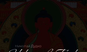 Thangka.ru thumbnail