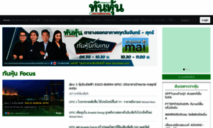 Thanhoon.com thumbnail