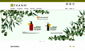 Thann.com.hk thumbnail