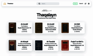 Thaqalayn.net thumbnail