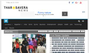 Tharsaveranews.com thumbnail