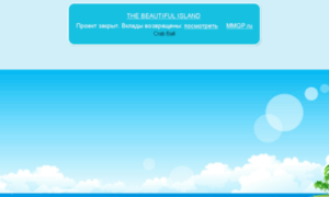 The-beautiful-island.org thumbnail