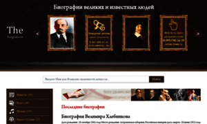 The-biografii.ru thumbnail