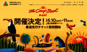 The-camp-book.com thumbnail