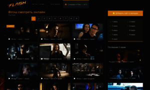 The-flash.online thumbnail