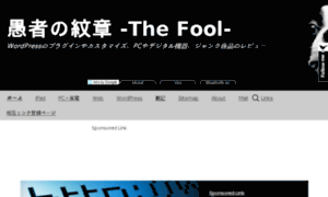 The-fool.me thumbnail