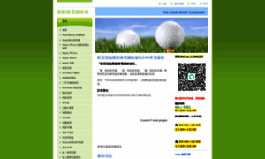 The-good-wash-computer.webnode.tw thumbnail