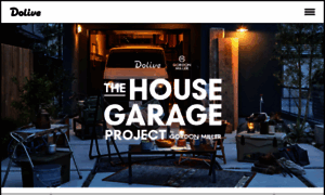 The-house-garage.dolive.media thumbnail