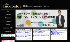 The-incubator.jp thumbnail