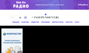 The-independent.ru thumbnail