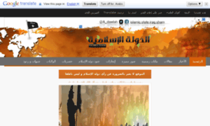 The-islamic-state.blogspot.com thumbnail