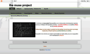 The-muse-project.blogspot.gr thumbnail