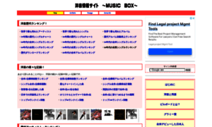 The-musicbox.net thumbnail