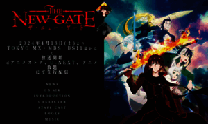 The-new-gate-pr.com thumbnail