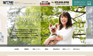 The-pet.co.jp thumbnail