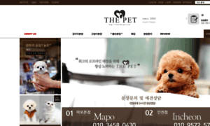 The-pet.co.kr thumbnail