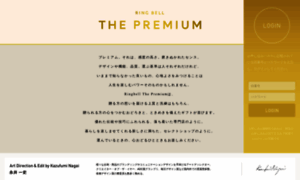 The-premium-gift.net thumbnail