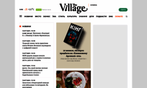 The-village.com.ua thumbnail