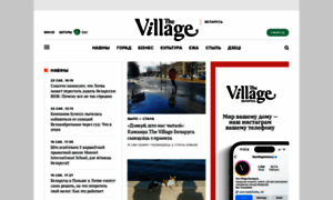 The-village.me thumbnail