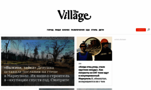 The-village.ru thumbnail