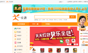 The365.com.cn thumbnail