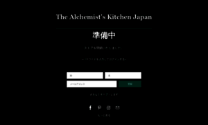 Thealchemistskitchen.jp thumbnail