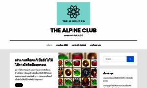 Thealpineclub.co.uk thumbnail