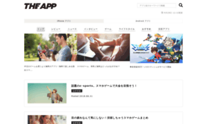 Theapp.jp thumbnail