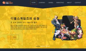 Theapps.co.kr thumbnail