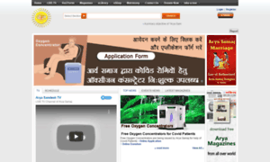 Thearyasamaj.org thumbnail