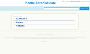 Theatre-kazanlak.com thumbnail