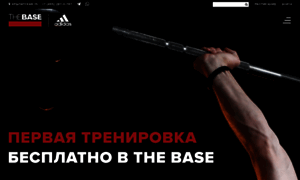 Thebasefitness.ru thumbnail