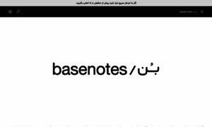 Thebasenotes.sazito.com thumbnail