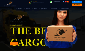 Thebest-cargo.com thumbnail