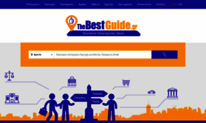 Thebestguide.gr thumbnail