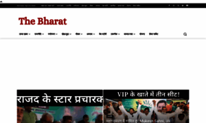 Thebharatnews.net thumbnail