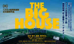 Thebighouse-movie.com thumbnail