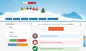 Thebirds.site thumbnail