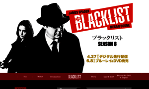 Theblacklist.jp thumbnail