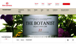 Thebotanist.jp thumbnail